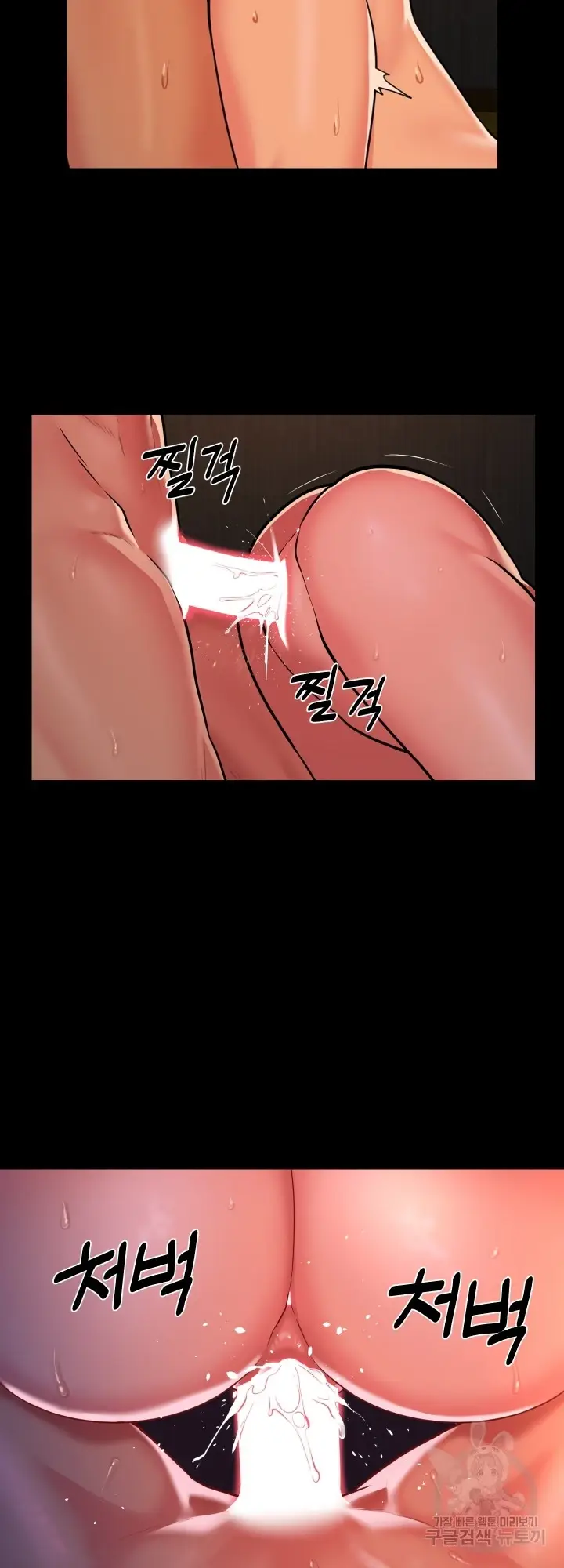 image-komik-the-ladies-associate-chapter-117-3/30