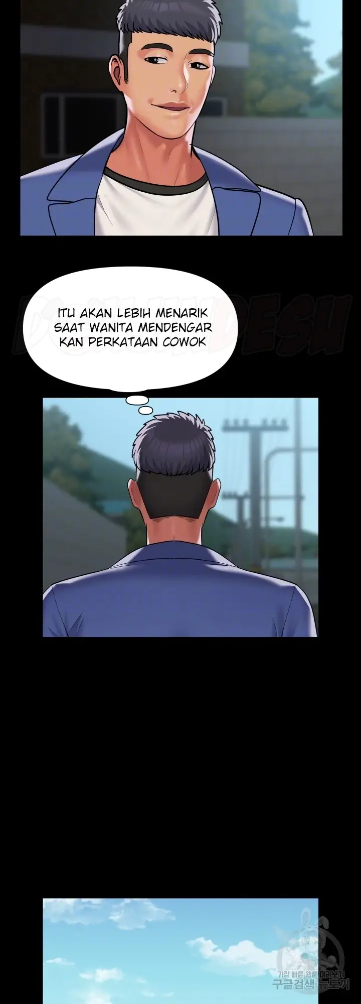 image-komik-the-ladies-associate-chapter-117-11/30
