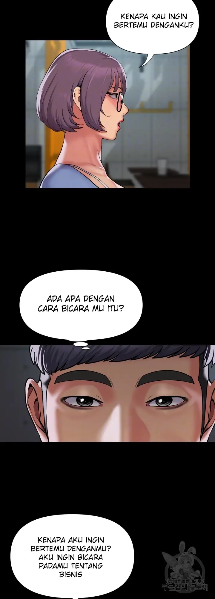 image-komik-the-ladies-associate-chapter-117-15/30