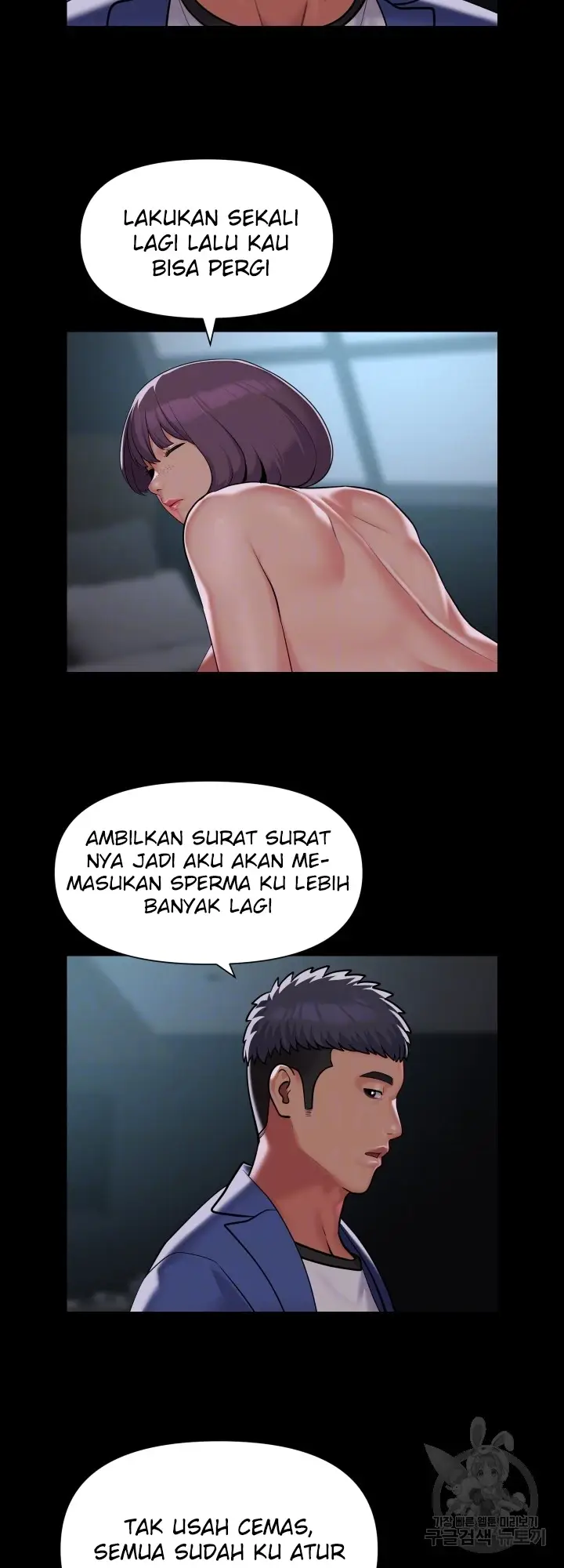 image-komik-the-ladies-associate-chapter-118-17/30