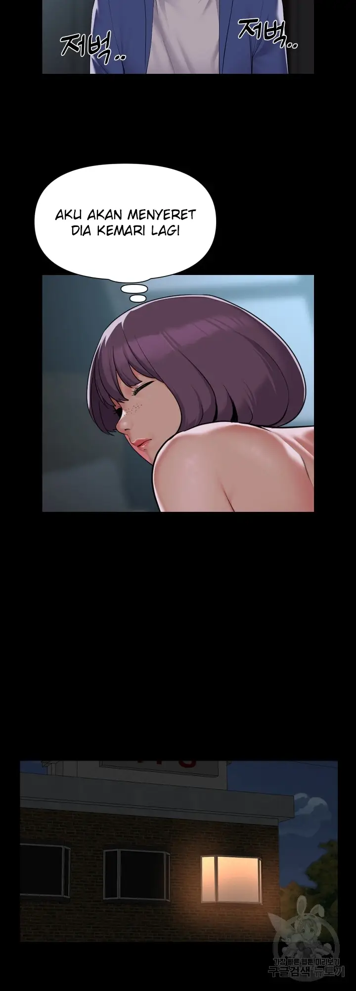 image-komik-the-ladies-associate-chapter-118-19/30