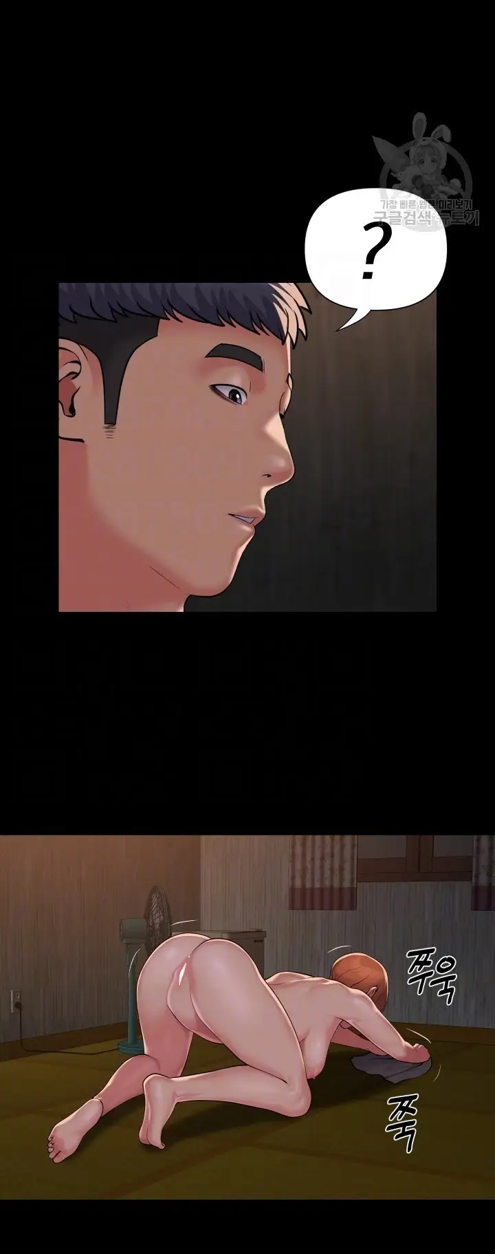 image-komik-the-ladies-associate-chapter-118-22/30