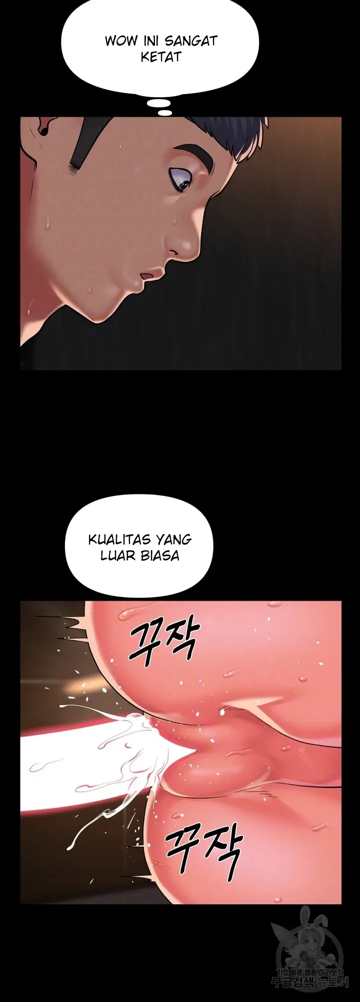 image-komik-the-ladies-associate-chapter-119-7/30