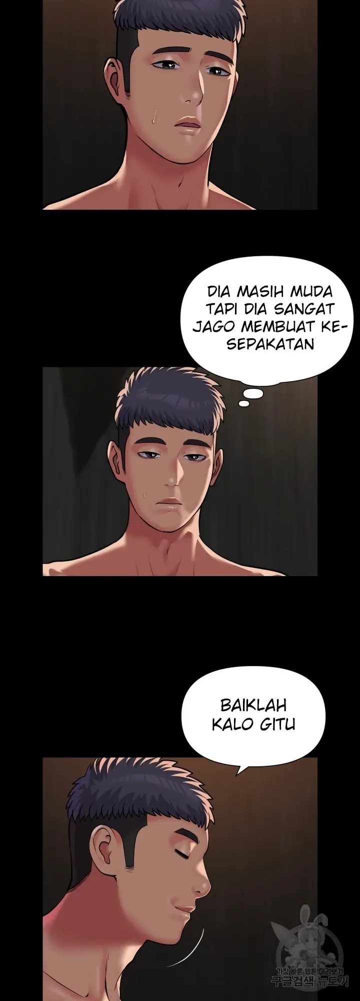 image-komik-the-ladies-associate-chapter-120-5/28