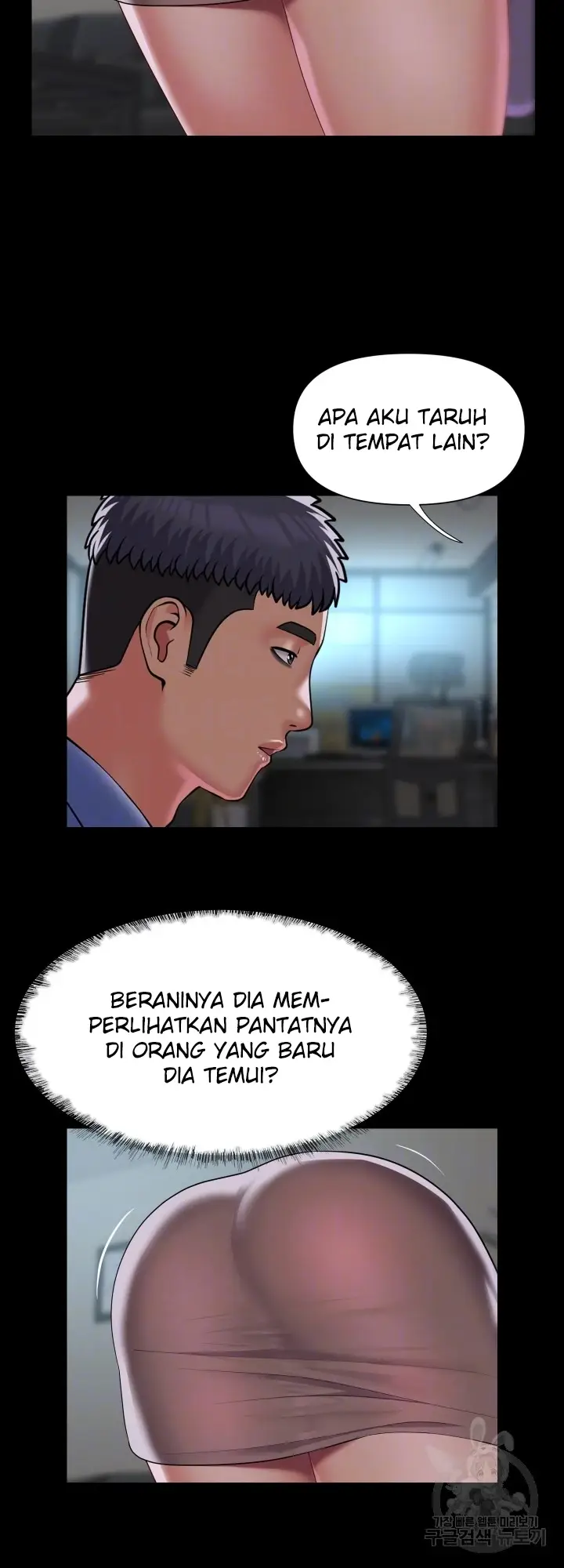 image-komik-the-ladies-associate-chapter-121-15/29