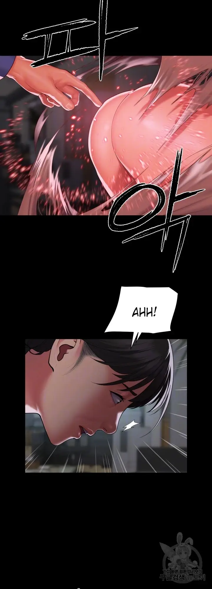 image-komik-the-ladies-associate-chapter-121-17/29