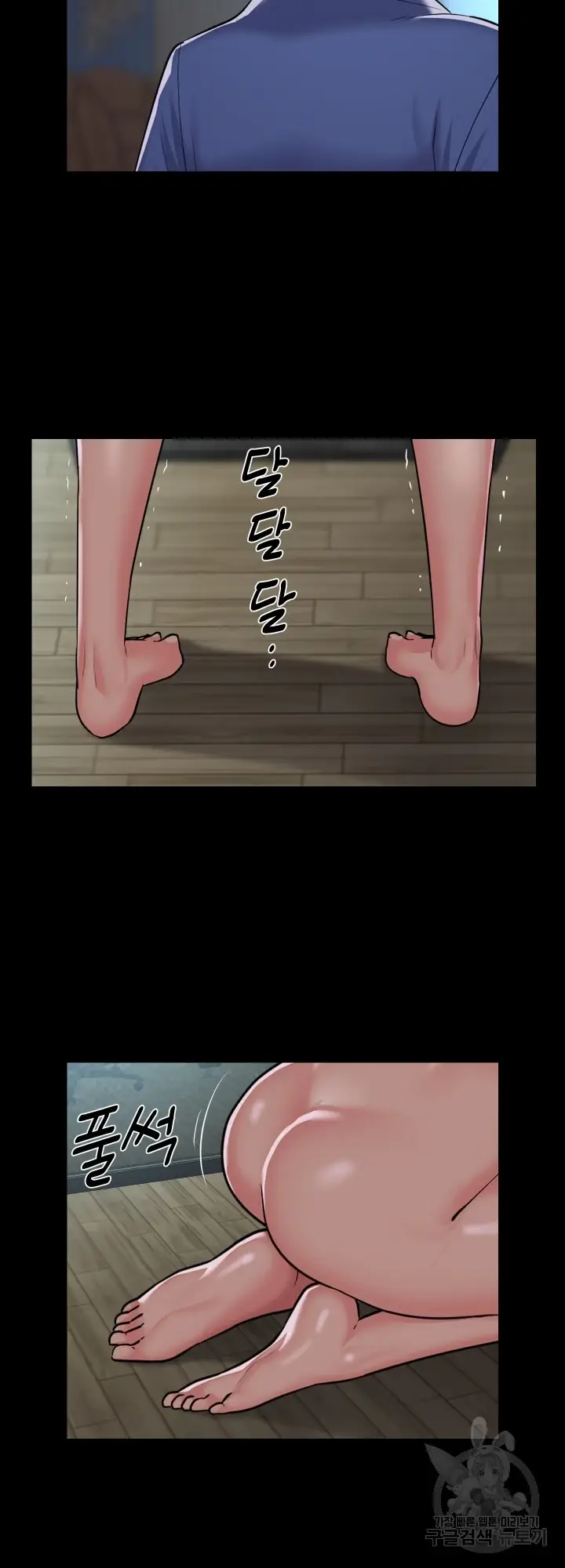 image-komik-the-ladies-associate-chapter-122-3/29