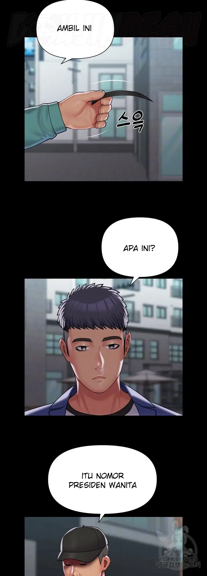 image-komik-the-ladies-associate-chapter-122-7/29