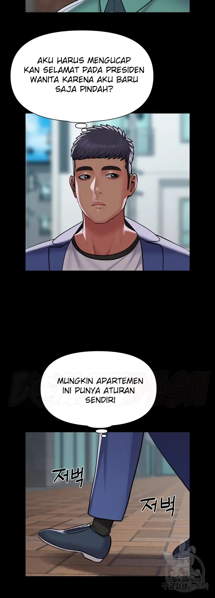 image-komik-the-ladies-associate-chapter-122-9/29