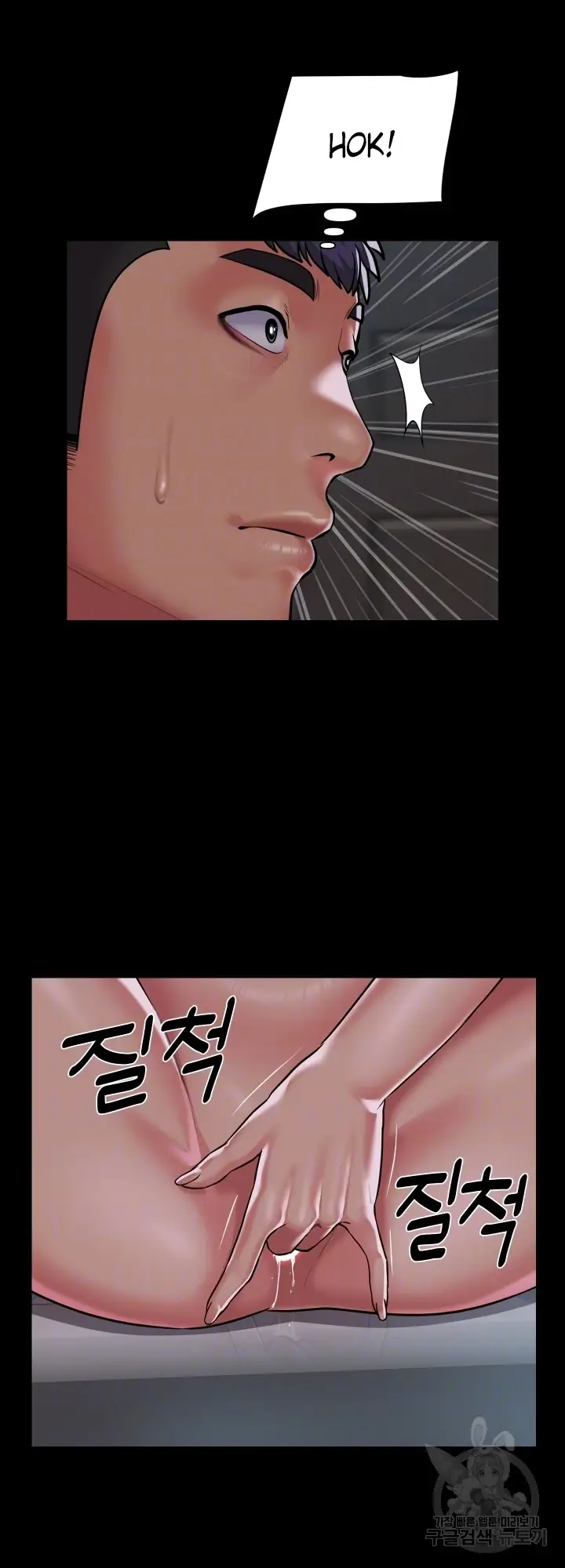 image-komik-the-ladies-associate-chapter-122-17/29