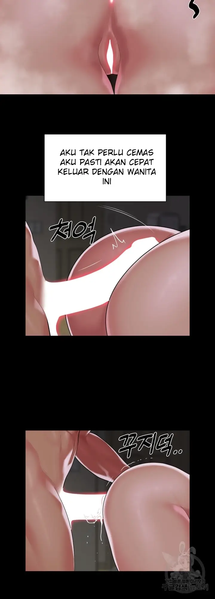 image-komik-the-ladies-associate-chapter-123-19/30