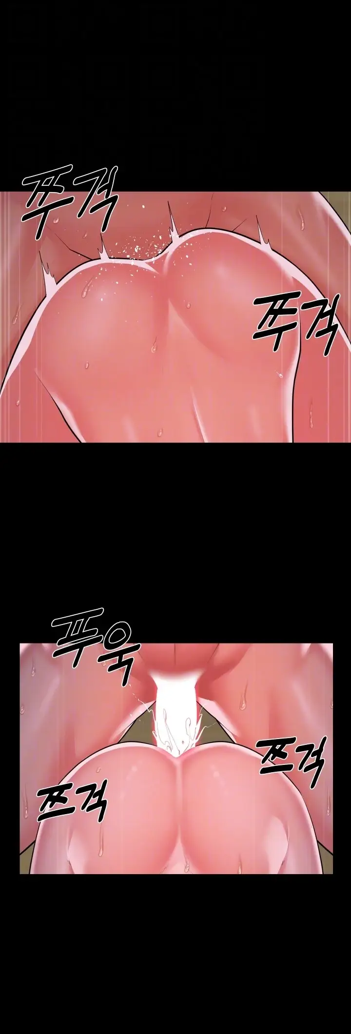 image-komik-the-ladies-associate-chapter-123-26/30