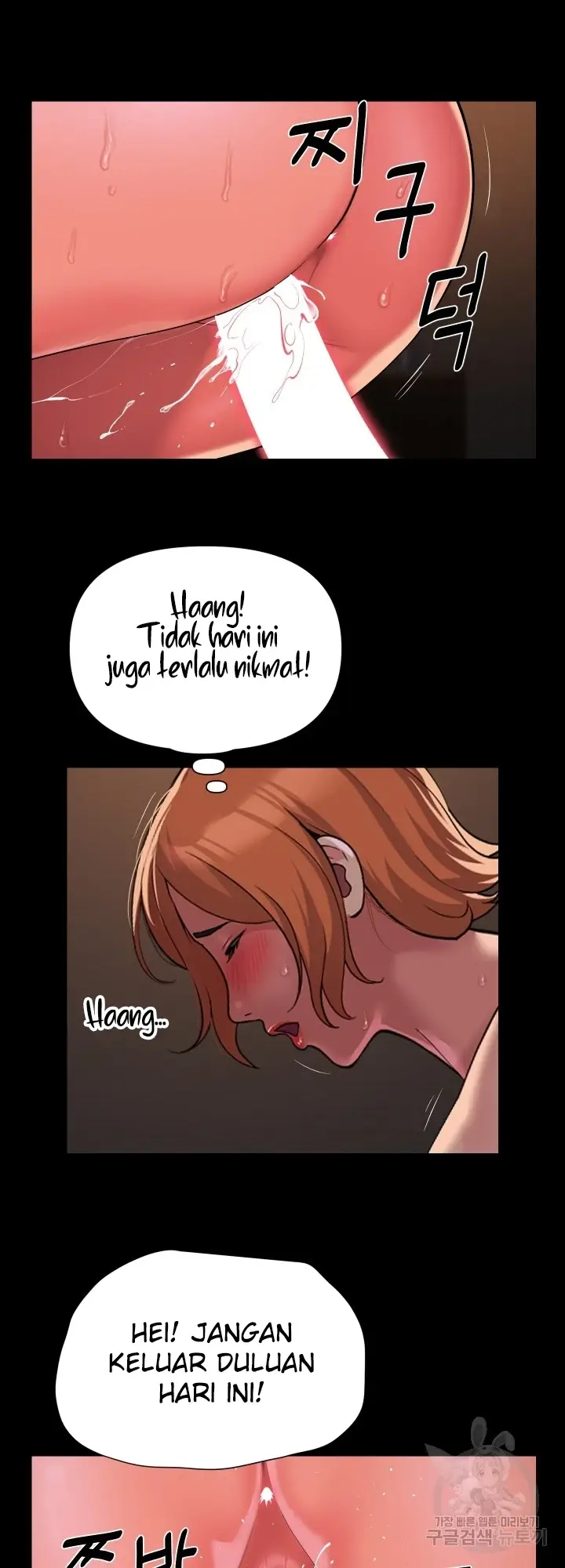 image-komik-the-ladies-associate-chapter-124-17/30