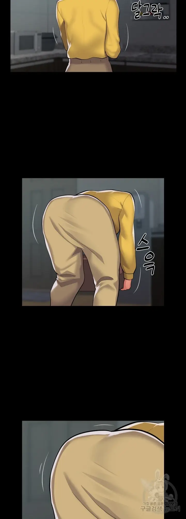 image-komik-the-ladies-associate-chapter-125-11/28