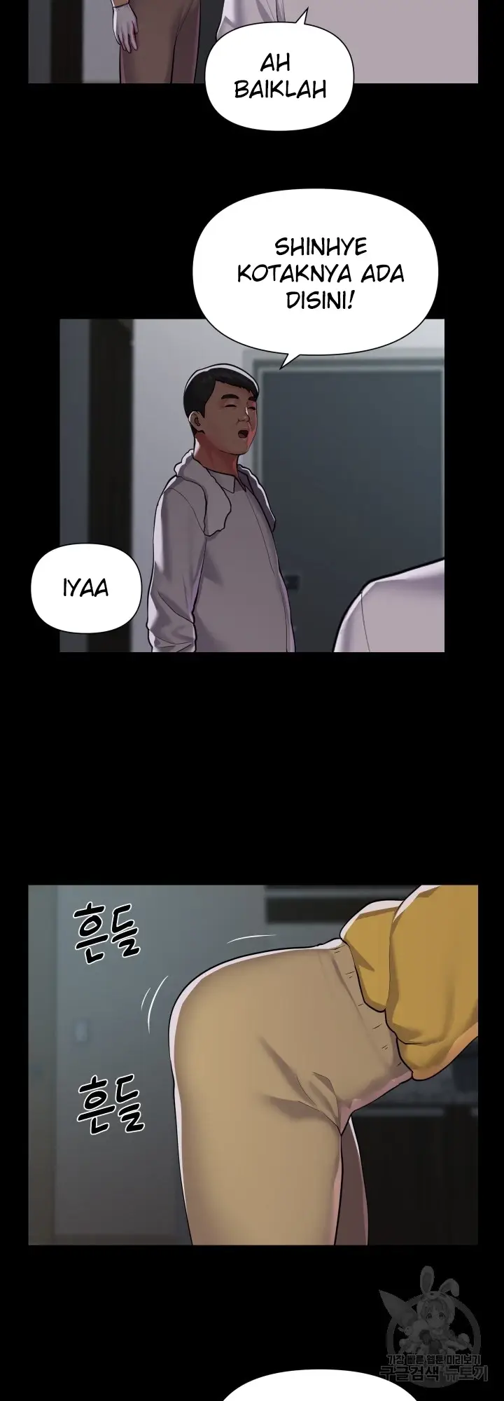 image-komik-the-ladies-associate-chapter-125-13/28