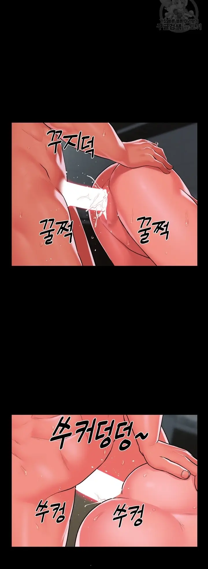 image-komik-the-ladies-associate-chapter-125-24/28