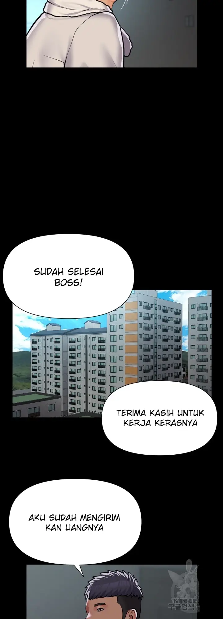 image-komik-the-ladies-associate-chapter-126-9/29