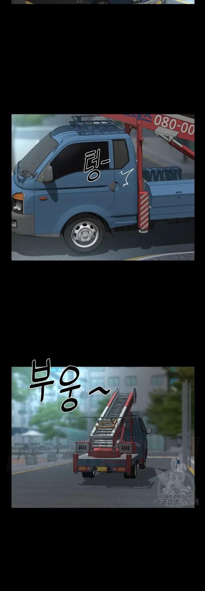 image-komik-the-ladies-associate-chapter-126-17/29