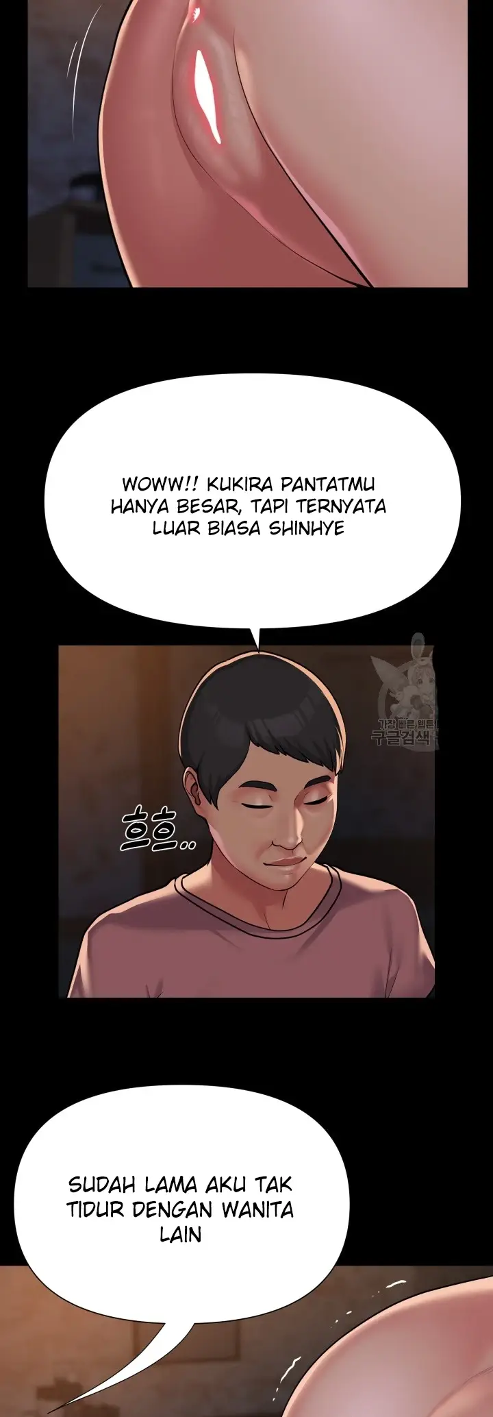 image-komik-the-ladies-associate-chapter-126-27/29