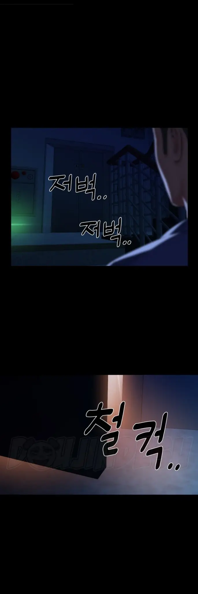 image-komik-the-ladies-associate-chapter-127-27/30