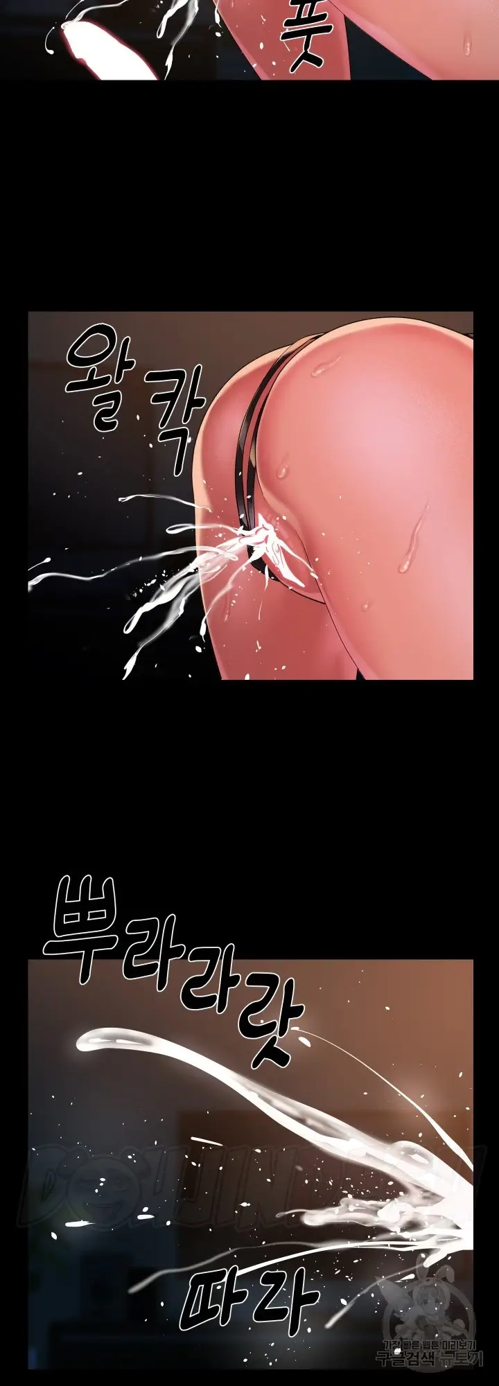 image-komik-the-ladies-associate-chapter-128-13/31