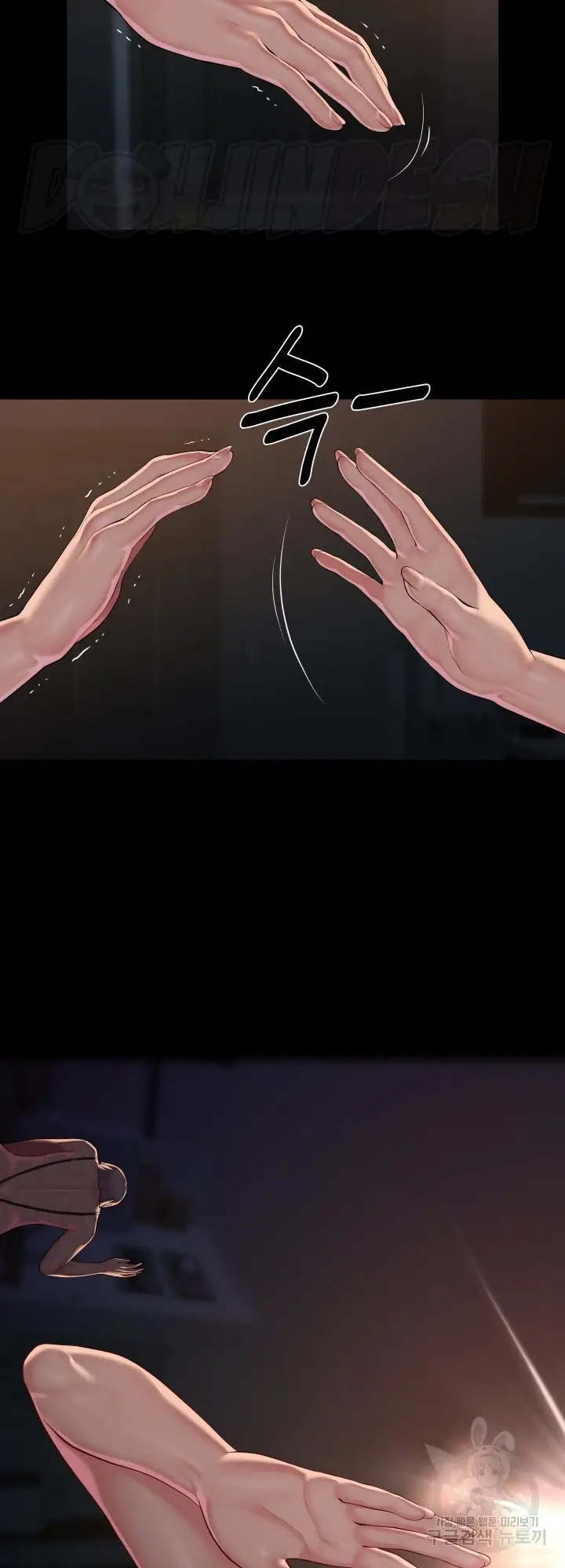 image-komik-the-ladies-associate-chapter-128-17/31