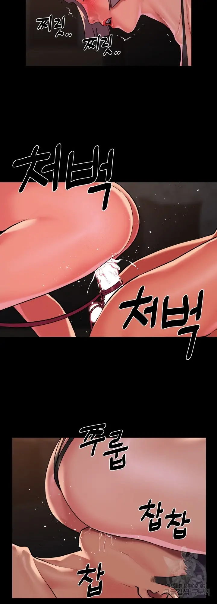 image-komik-the-ladies-associate-chapter-128-27/31