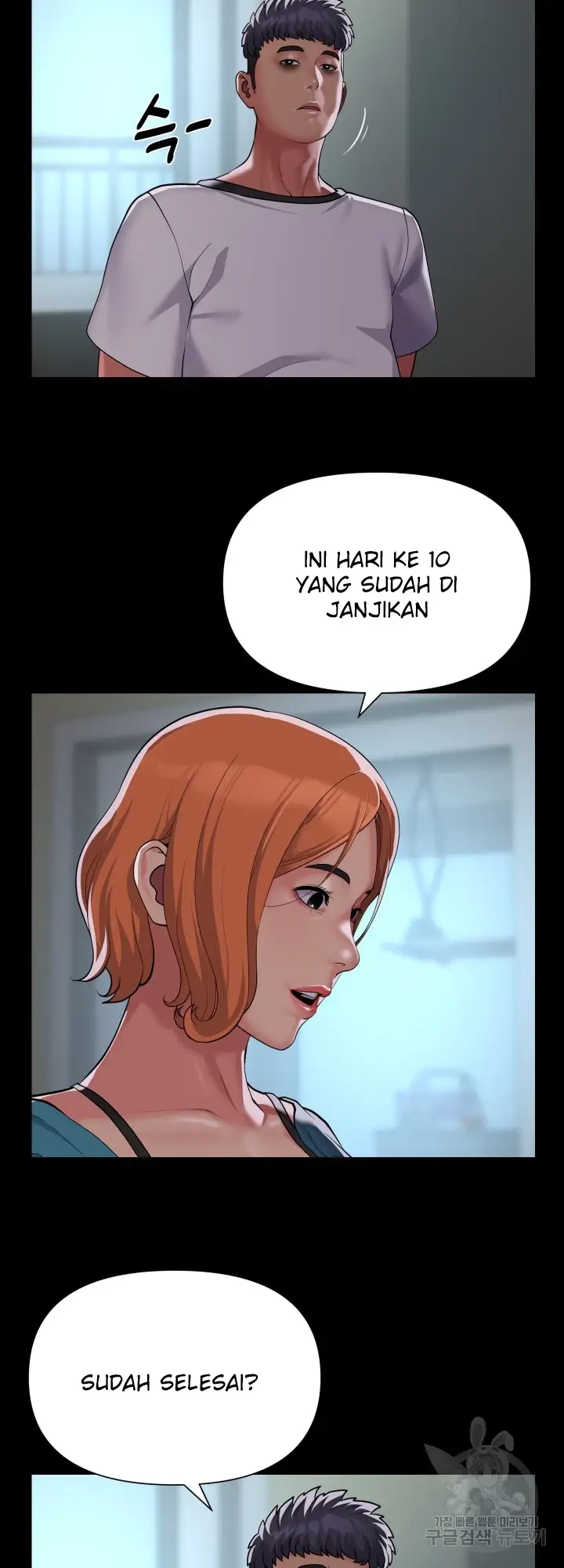 image-komik-the-ladies-associate-chapter-129-7/13