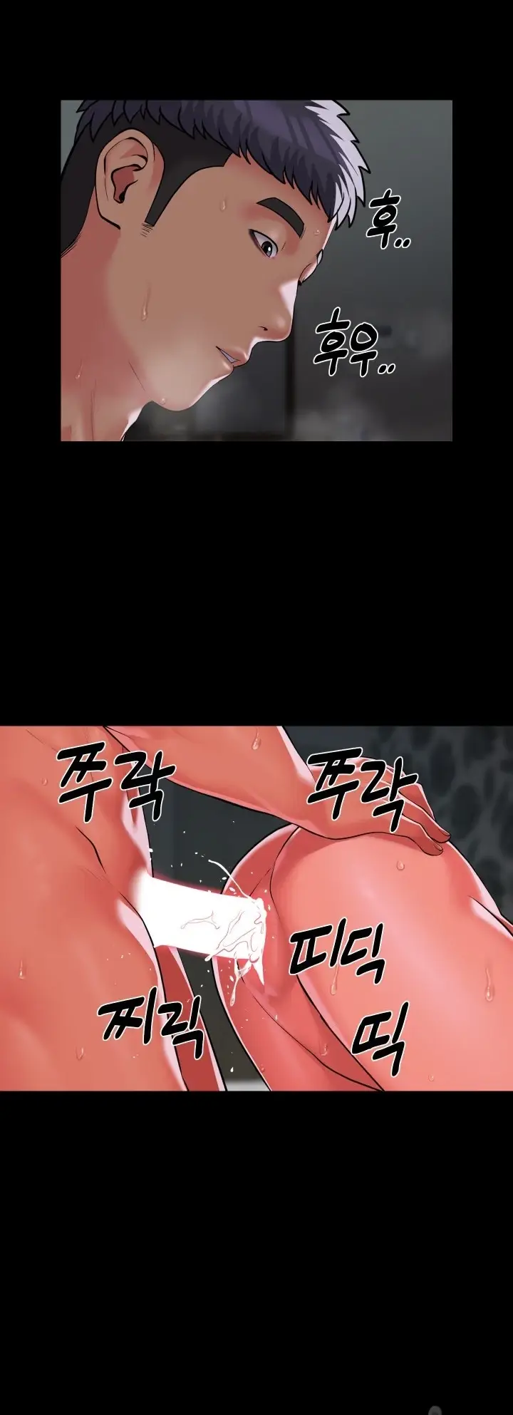 image-komik-the-ladies-associate-chapter-129-27/31