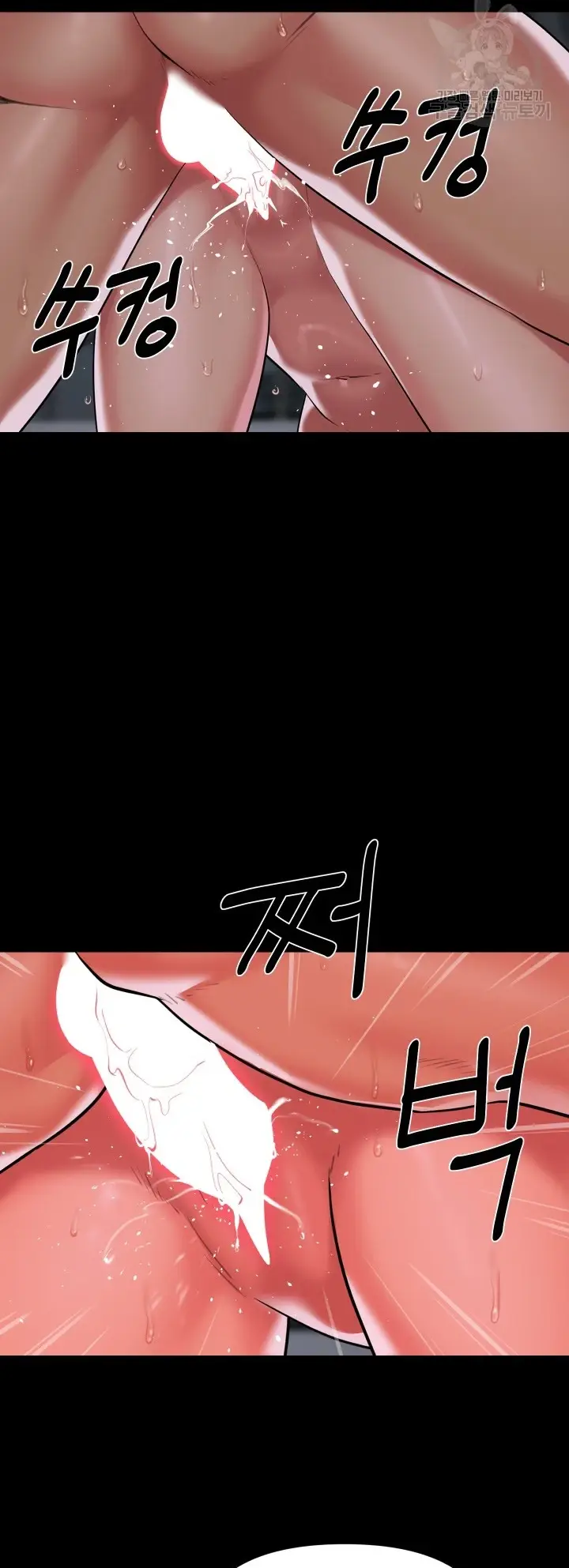 image-komik-the-ladies-associate-chapter-129-28/31