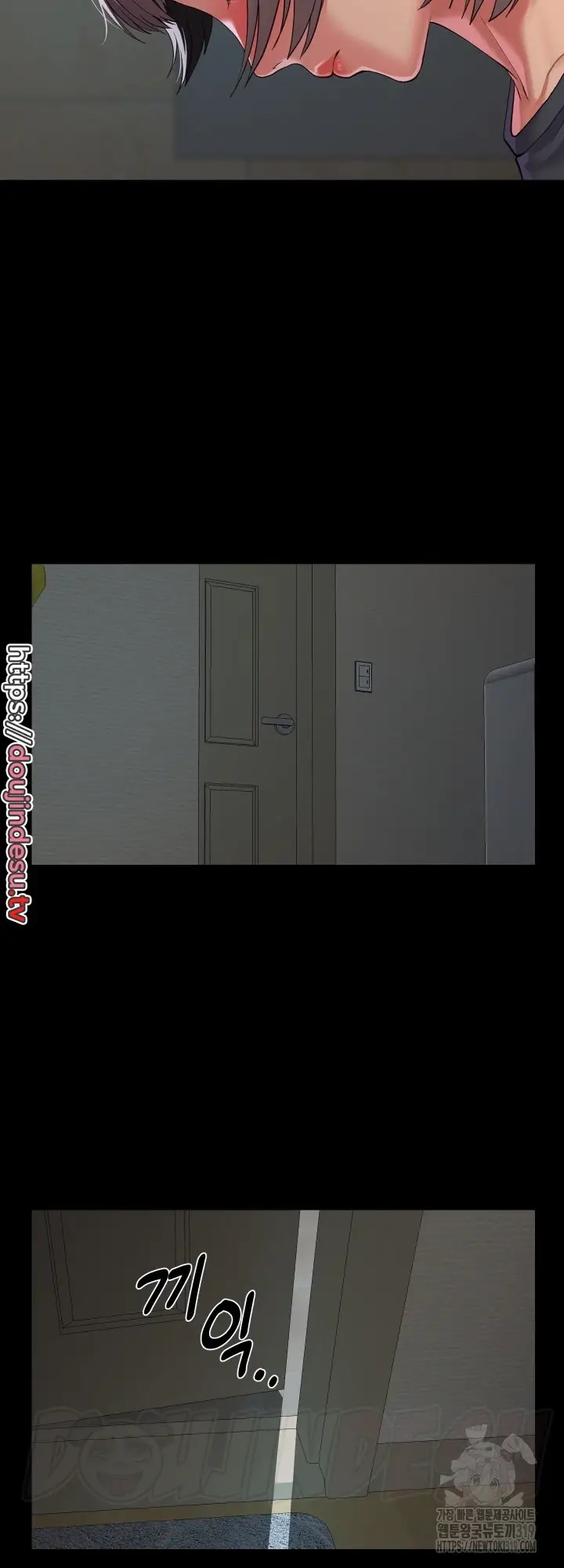 image-komik-the-ladies-associate-chapter-131-7/13