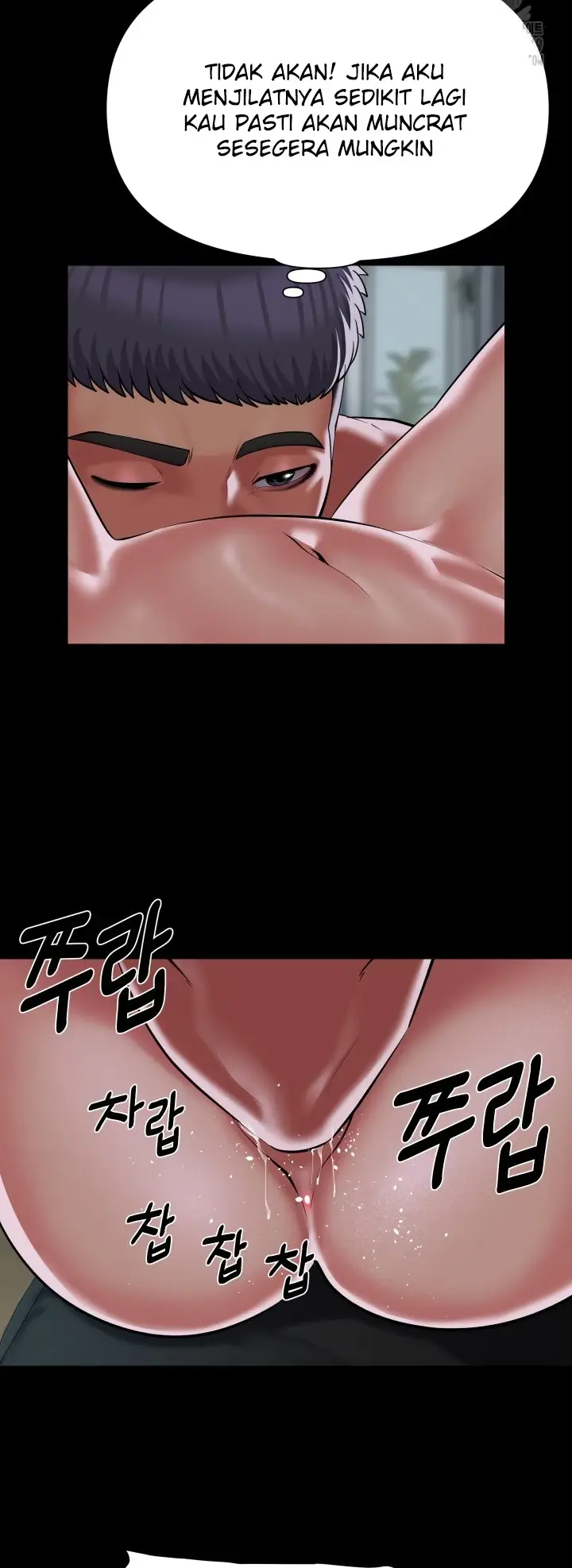 image-komik-the-ladies-associate-chapter-131-20/32