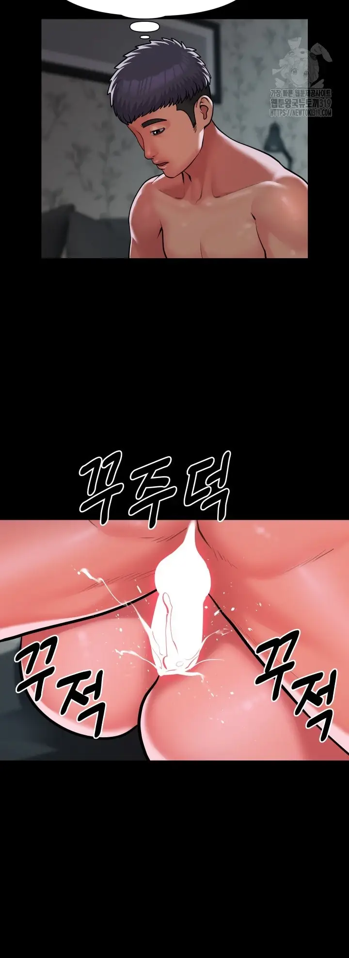 image-komik-the-ladies-associate-chapter-131-26/32