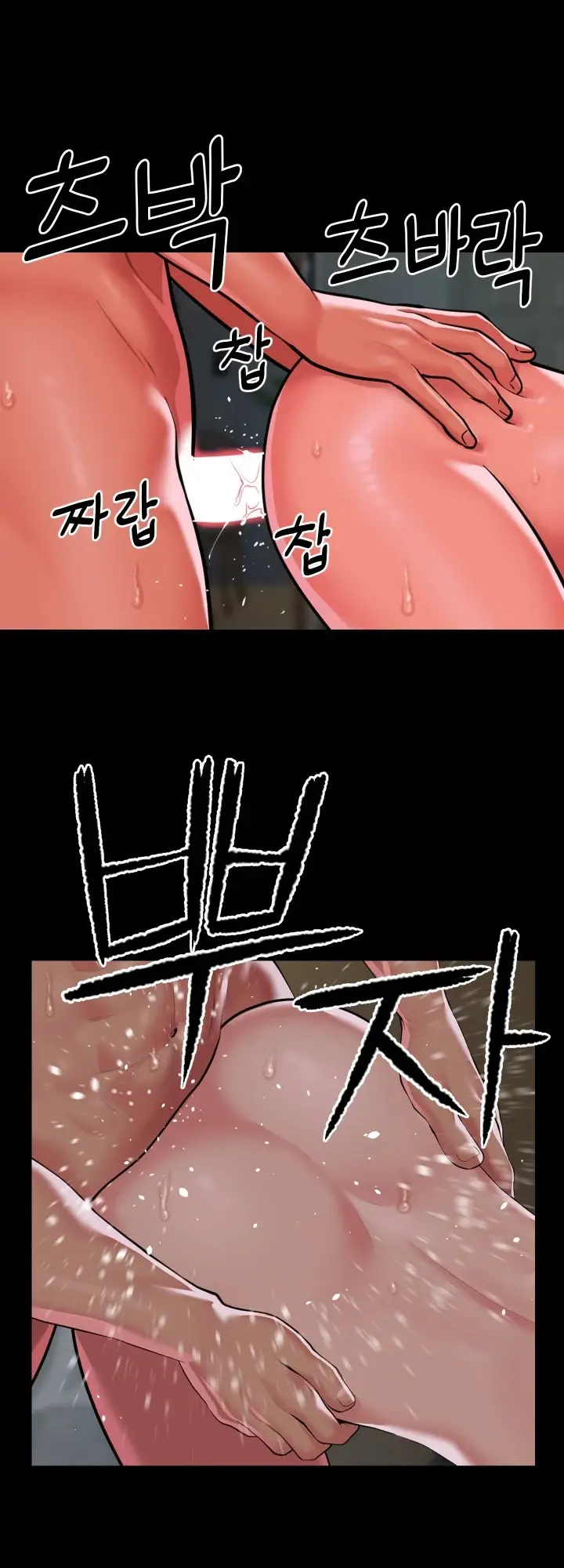 image-komik-the-ladies-associate-chapter-132-6/32