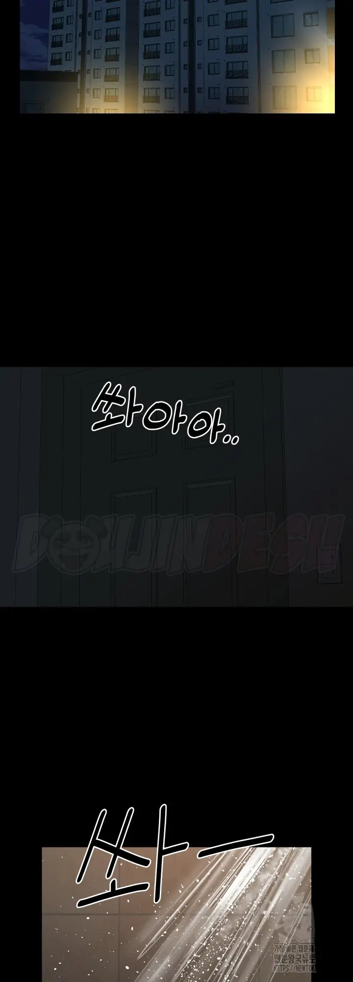 image-komik-the-ladies-associate-chapter-132-15/32