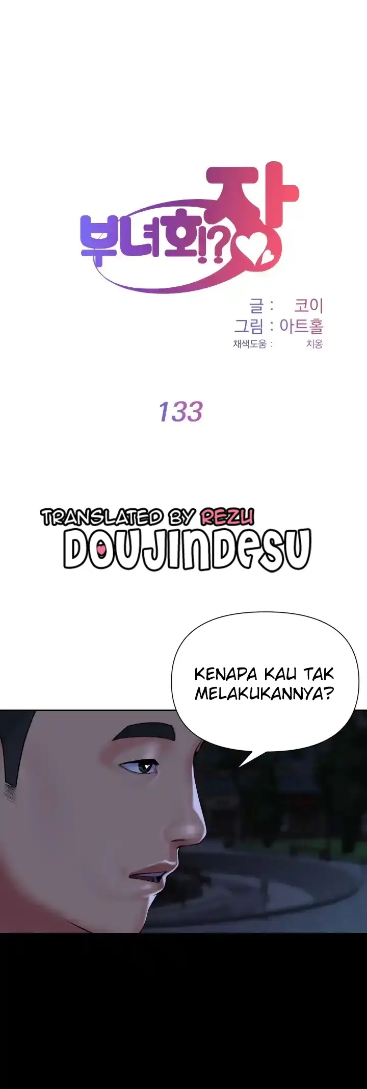 image-komik-the-ladies-associate-chapter-133-0/13