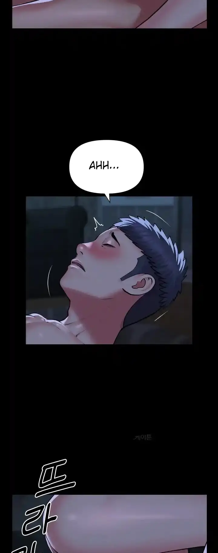 image-komik-the-ladies-associate-chapter-135-26/32