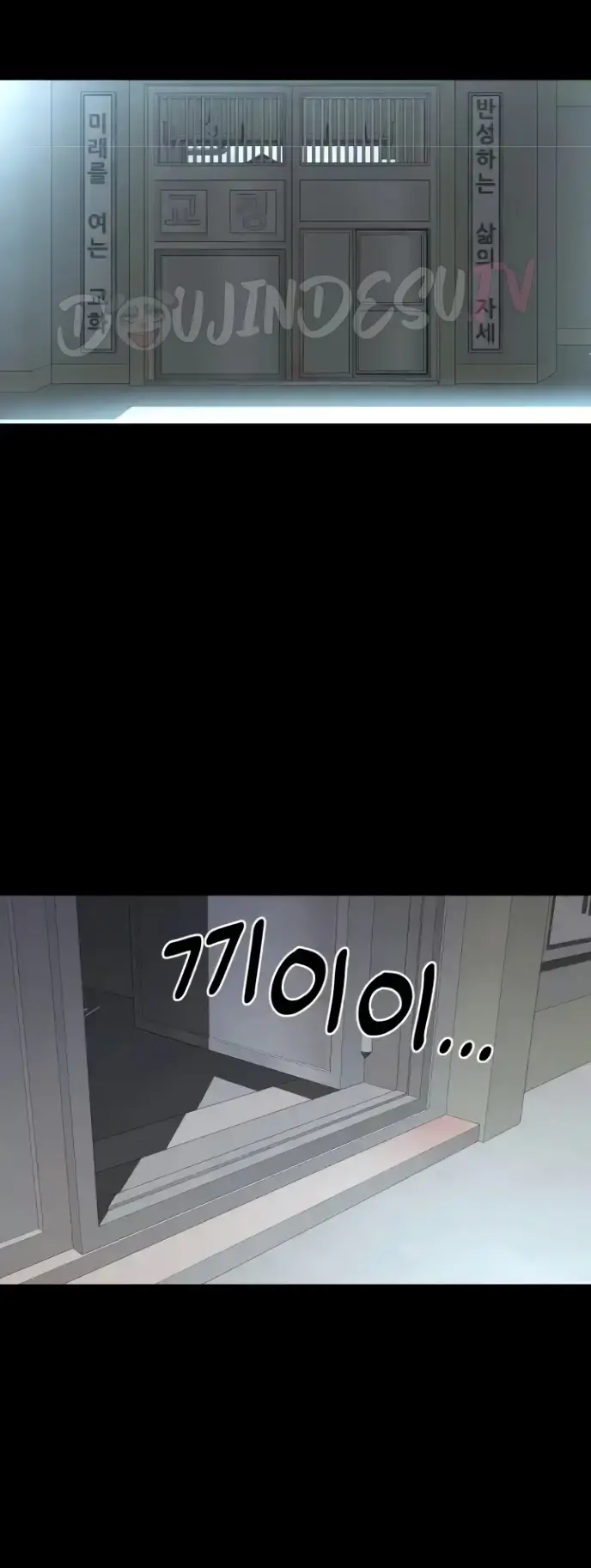 image-komik-the-ladies-associate-chapter-139-18/32