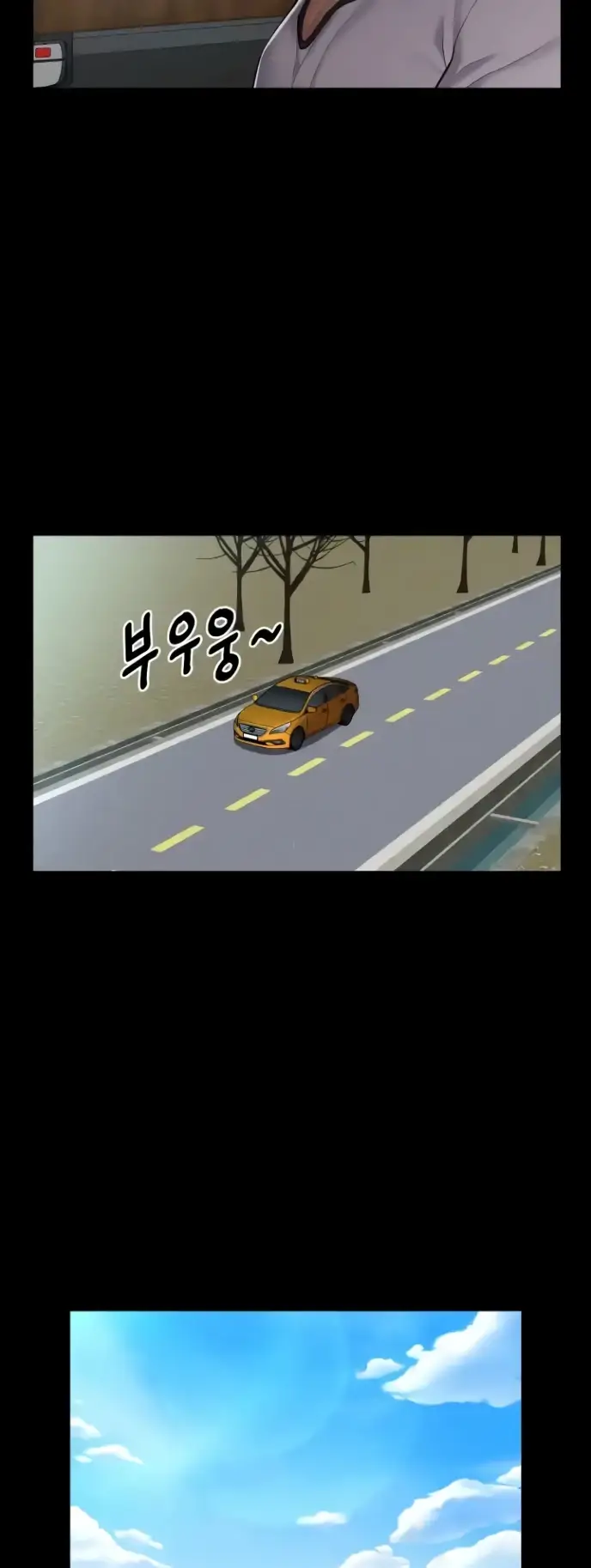 image-komik-the-ladies-associate-chapter-139-23/32