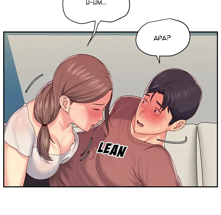 image-komik-the-ladies-associate-chapter-2-42/101