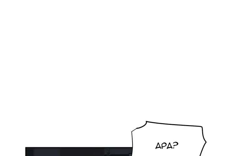 image-komik-the-ladies-associate-chapter-54-2/75