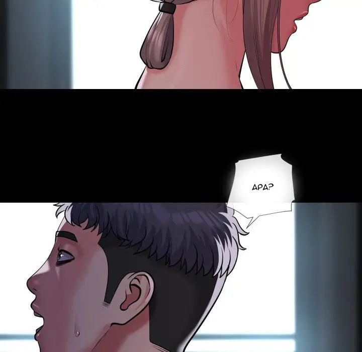 image-komik-the-ladies-associate-chapter-71-9/78