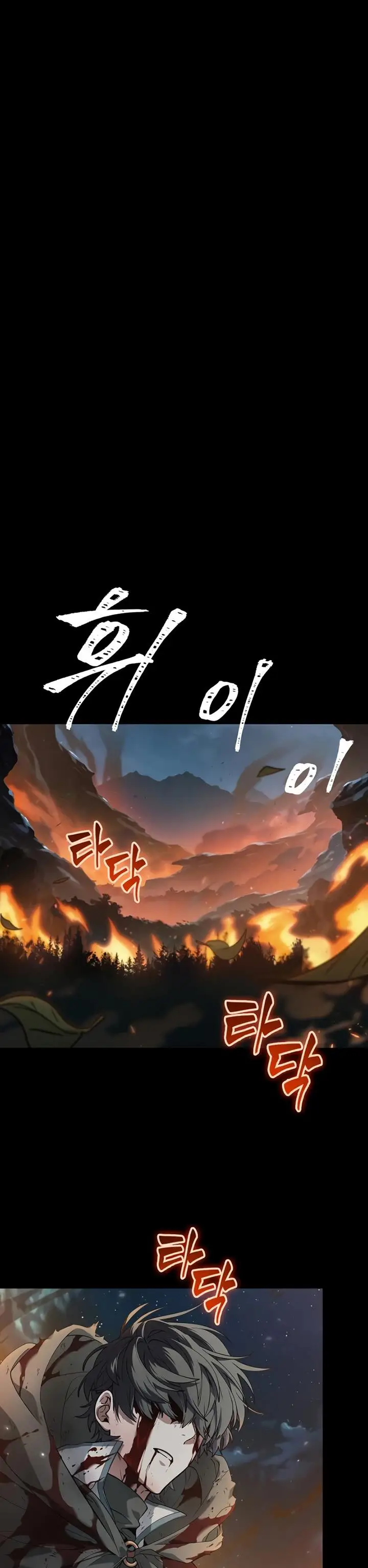 image-komik-the-last-adventurer-chapter-1-10/74