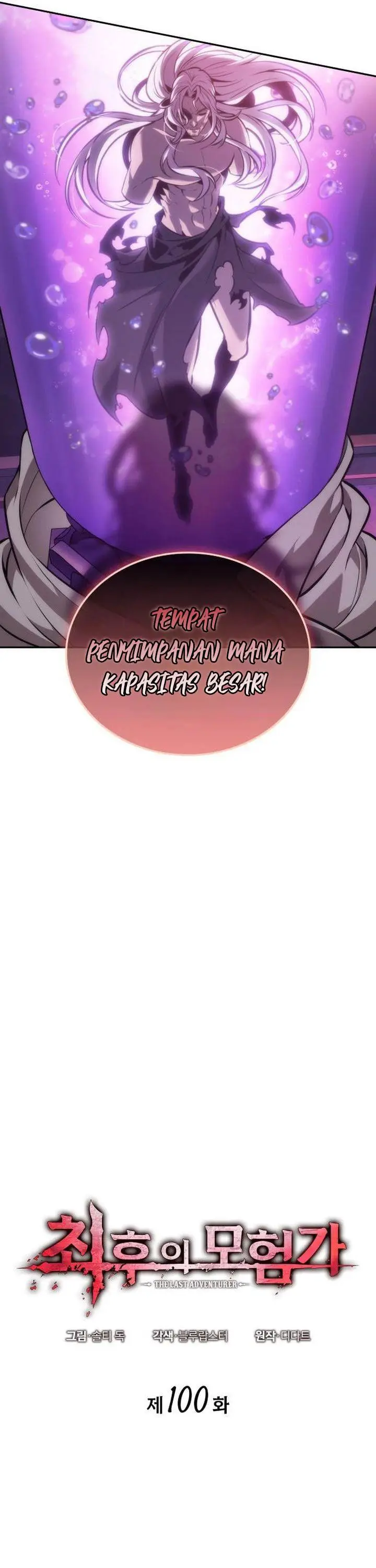 image-komik-the-last-adventurer-chapter-100-4/40