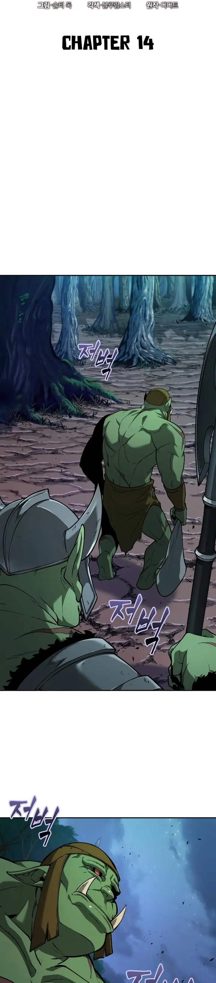 image-komik-the-last-adventurer-chapter-14-4/36