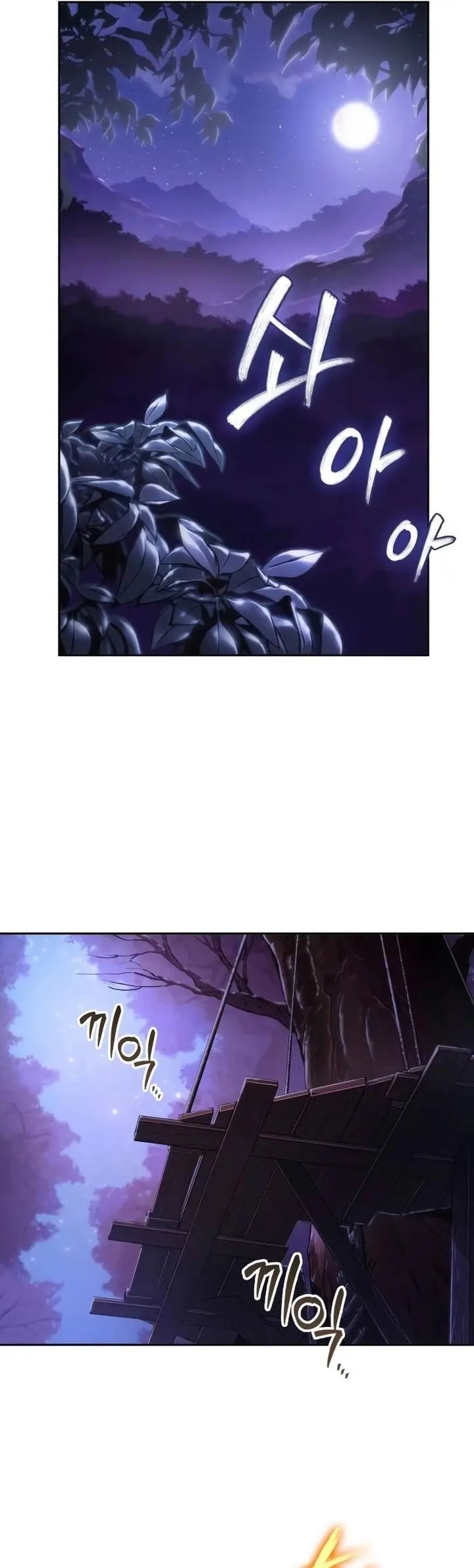 image-komik-the-last-adventurer-chapter-2-52/59