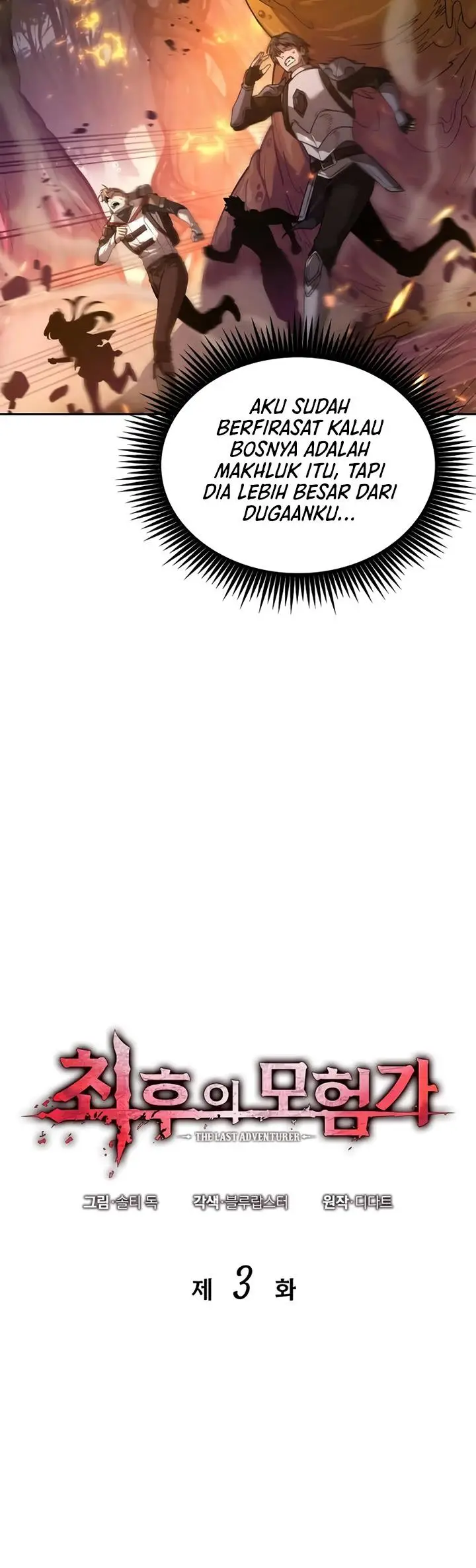 image-komik-the-last-adventurer-chapter-3-11/44