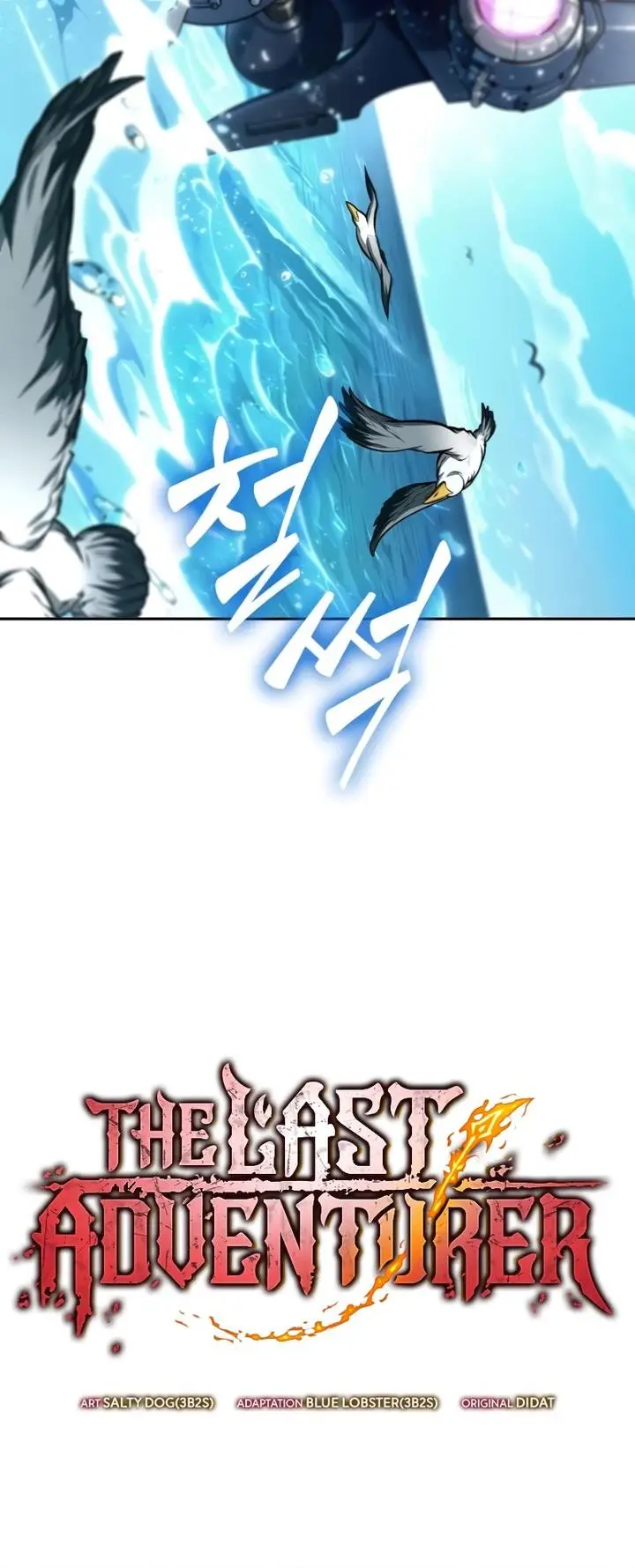 image-komik-the-last-adventurer-chapter-33-25/26