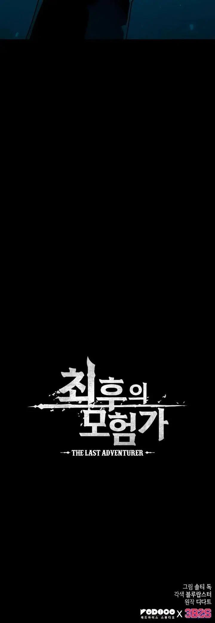 image-komik-the-last-adventurer-chapter-5-53/54