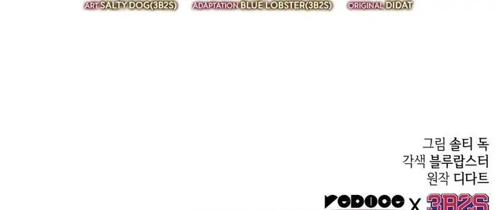 image-komik-the-last-adventurer-chapter-65-28/29